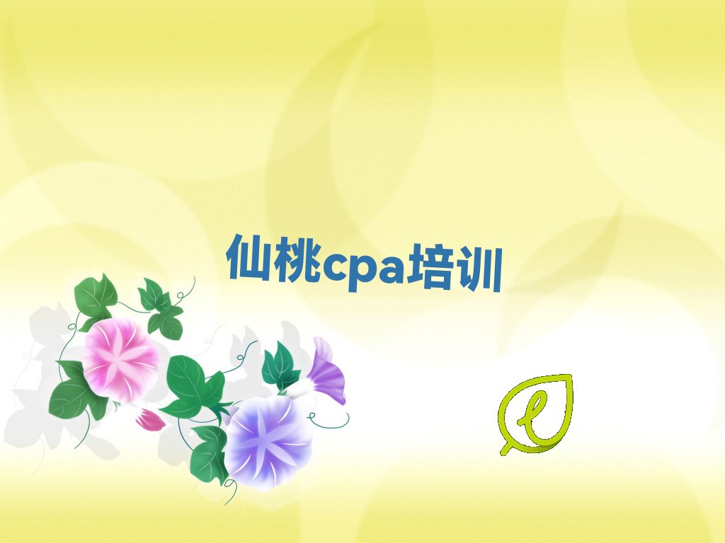 ũcpacpaѵѧУ ũcpaȽcpaѵѧУ