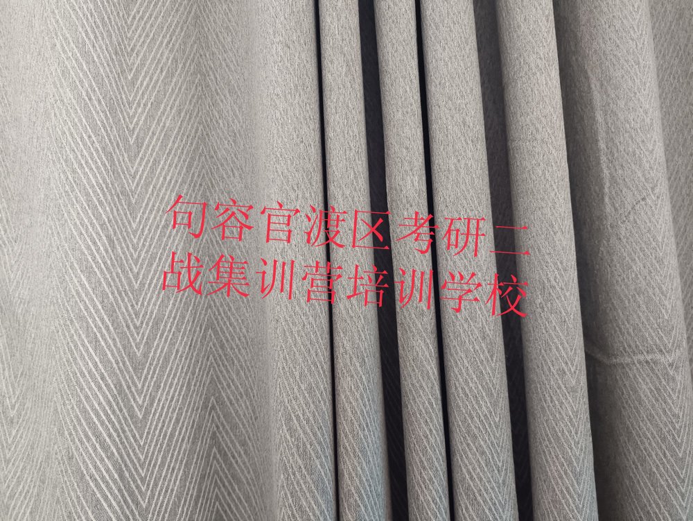 考研二戰(zhàn)集訓(xùn)營(yíng)