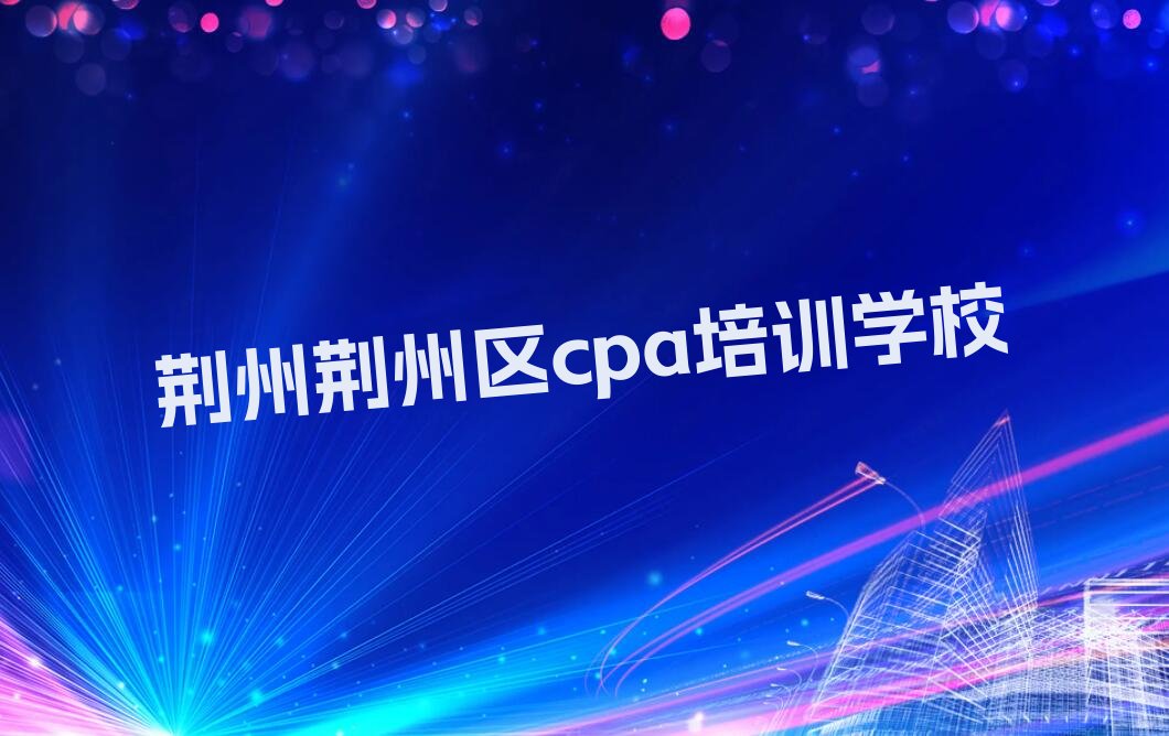 2022cpaѵ,cpaѵ