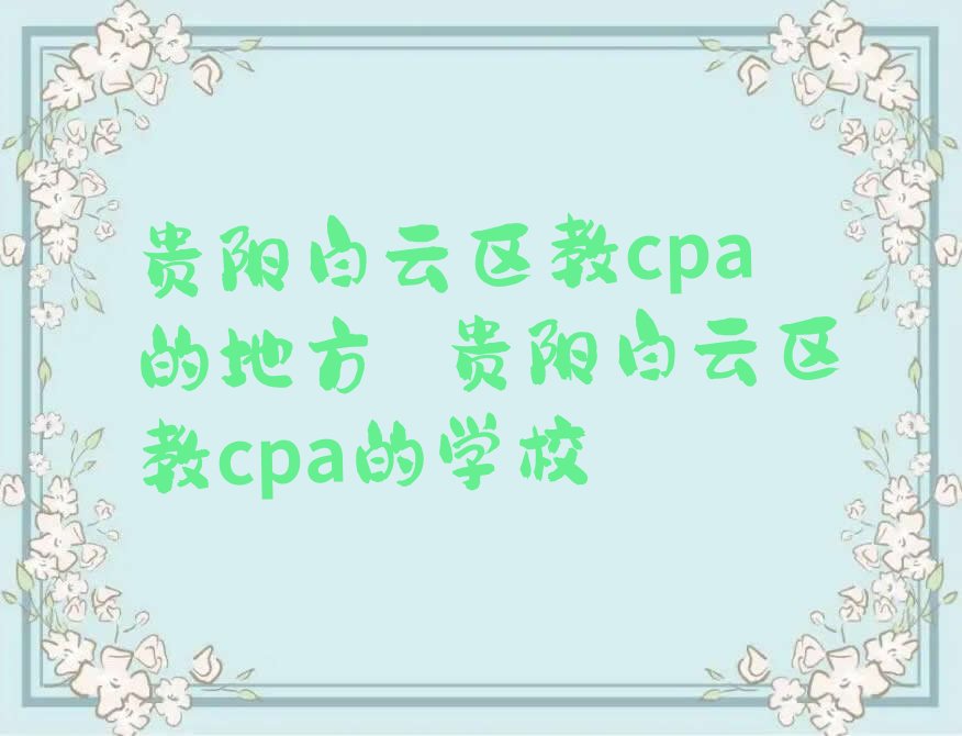 cpaĵط cpaѧУ