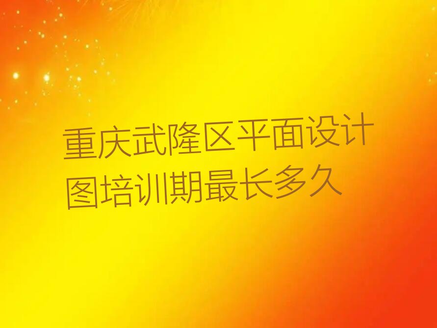 ؑc¡^ƽOӋDӖL