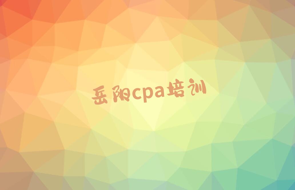 2022ɽcpa2022궬ѵ 2022ɽcpa