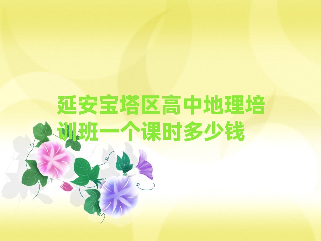 ӰеѵһʱǮ