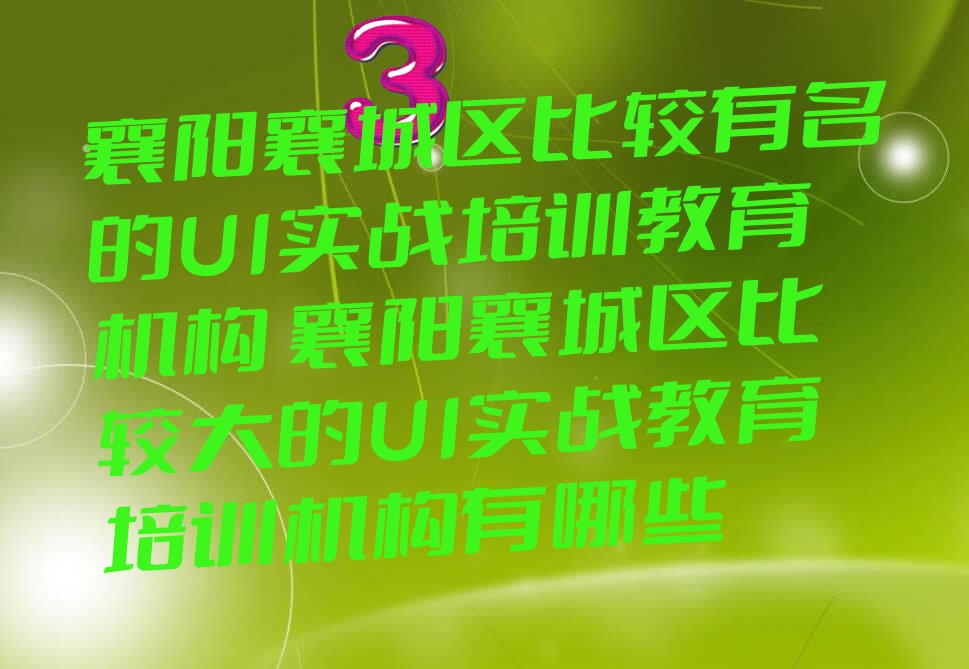 ǅ^(q)^UI(zhn)Ӗ(xn)C(gu) ǅ^(q)^UI(zhn)Ӗ(xn)C(gu)Щ