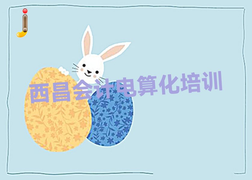 2022݅^(q)Ӌ㻯Ӗ(xn)ҪX ݅^(q)Ӌ㻯pʮһӖ(xn)