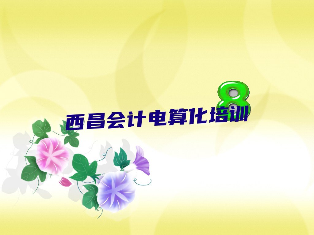 2022݅^(q)Ӌ㻯Ӗ(xn)ҪX ݅^(q)Ӌ㻯pʮһӖ(xn)