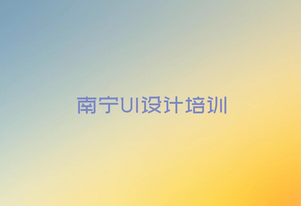 UIʵսҵֵѵĿγ