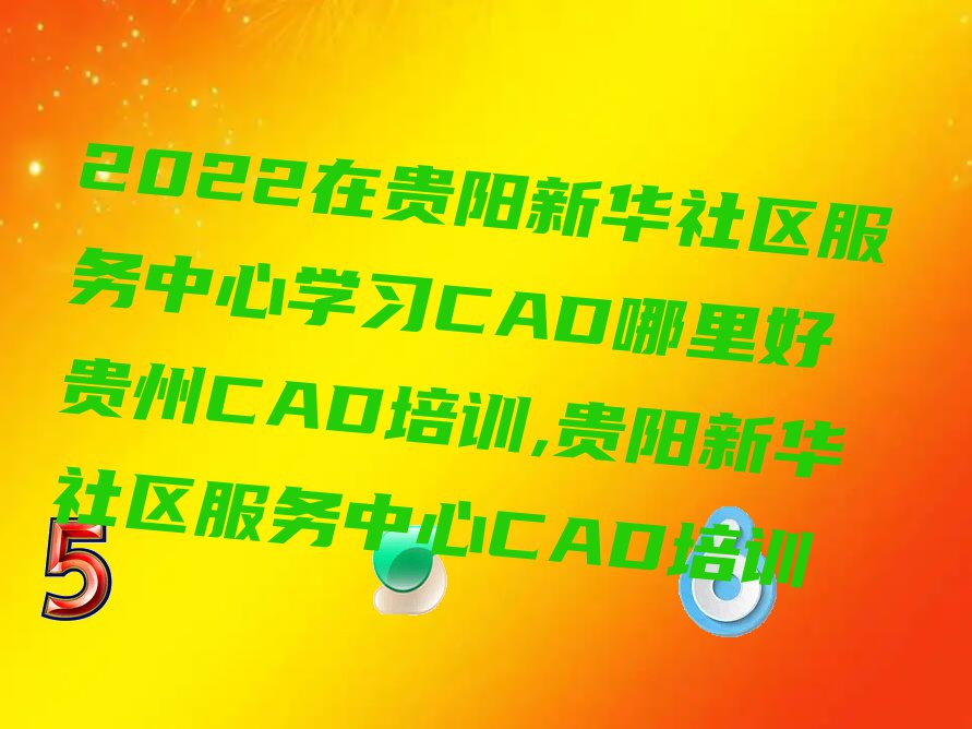 2022ڹ»ѧϰCAD CADѵ,»CADѵ