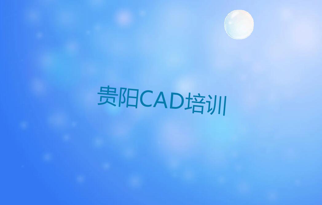 2022ڹ»ѧϰCAD CADѵ,»CADѵ