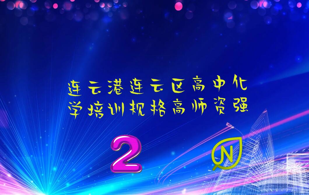 BƸBƅ^(q)лW(xu)Ӗ(xn)Ҏ(gu)ߎY(qing)