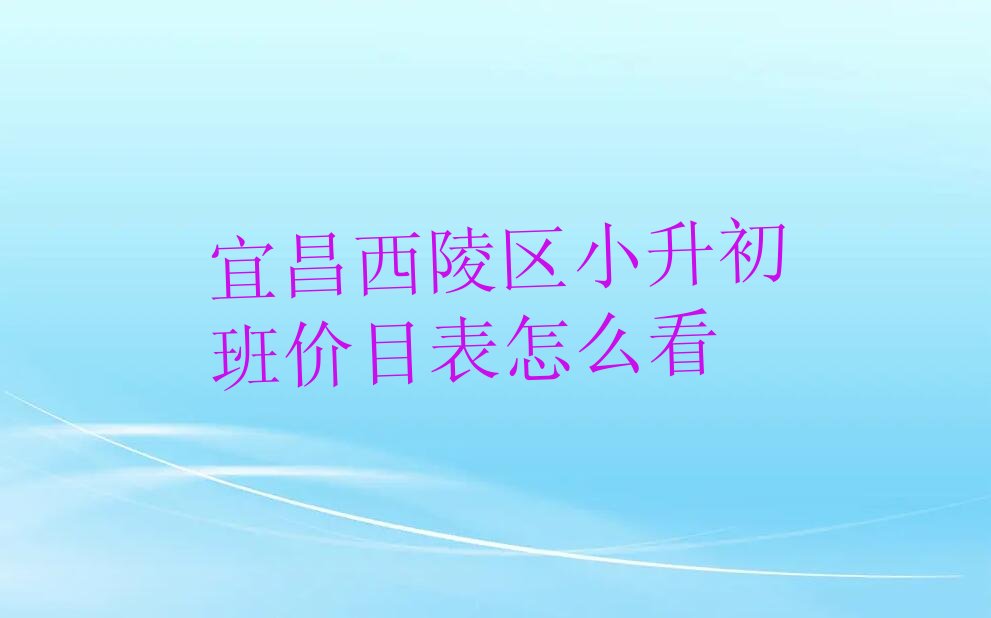 ˲СĿô