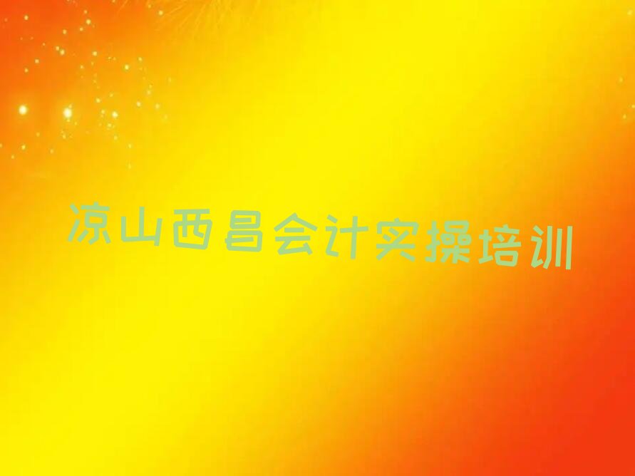 2022ɽʵѧУЩ 2022ɽʵҪѧ