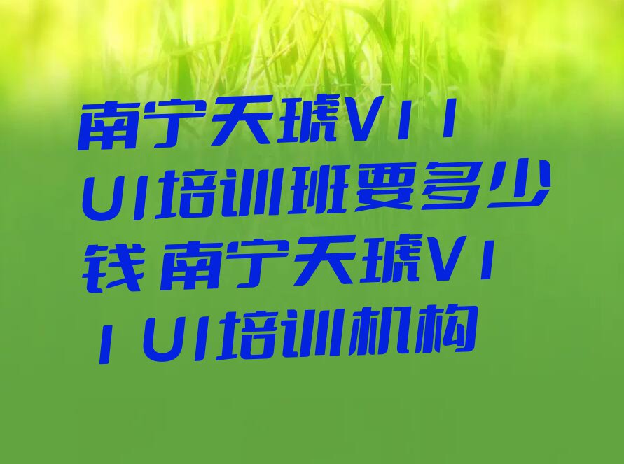 V11 UIѵҪǮ V11 UIѵ