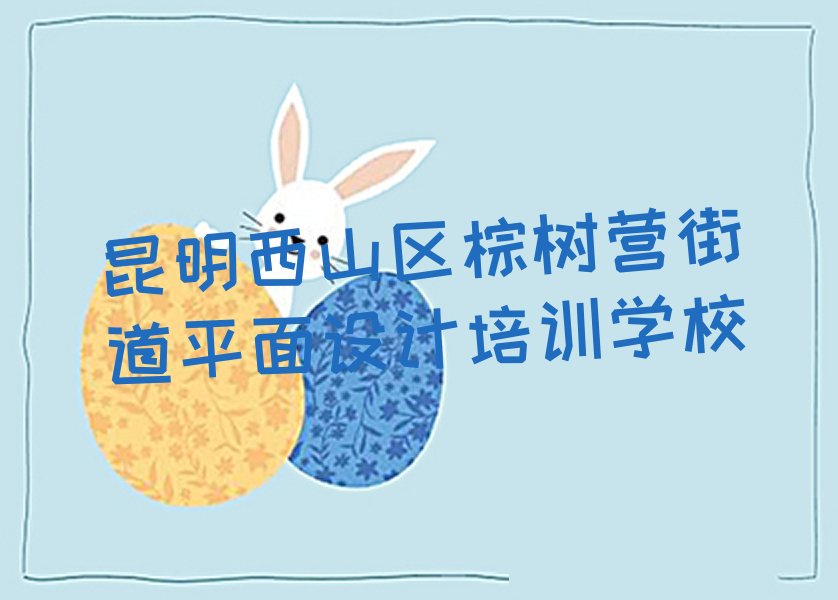 2022ƽӾѵǮ (ƽӾѵĸ)