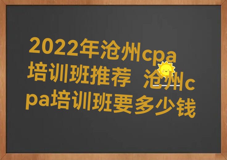 2022cpaѵƼ  cpaѵҪǮ