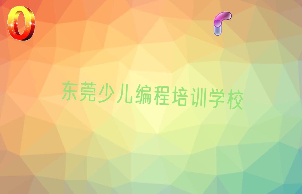 ݸٶѵѧУ