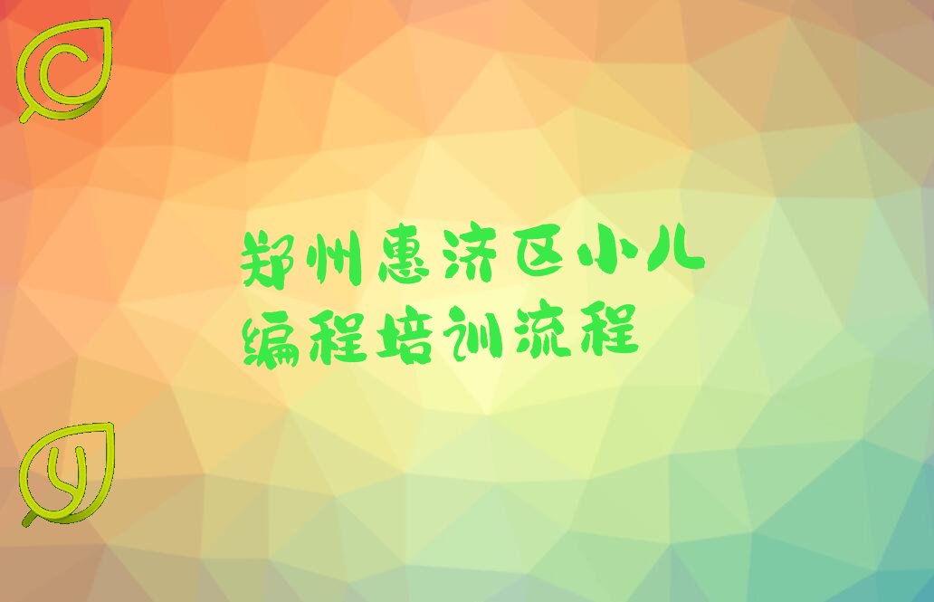 С