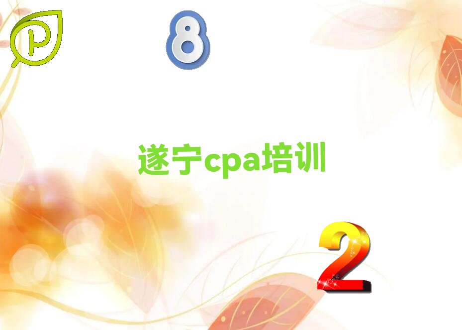 2022cpaѧУ (2022cpaѧУѵѧУ)