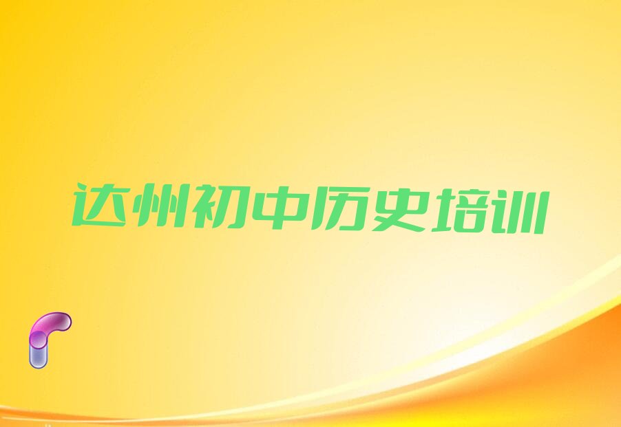 ͨʷѵѧУһڿζǮ
