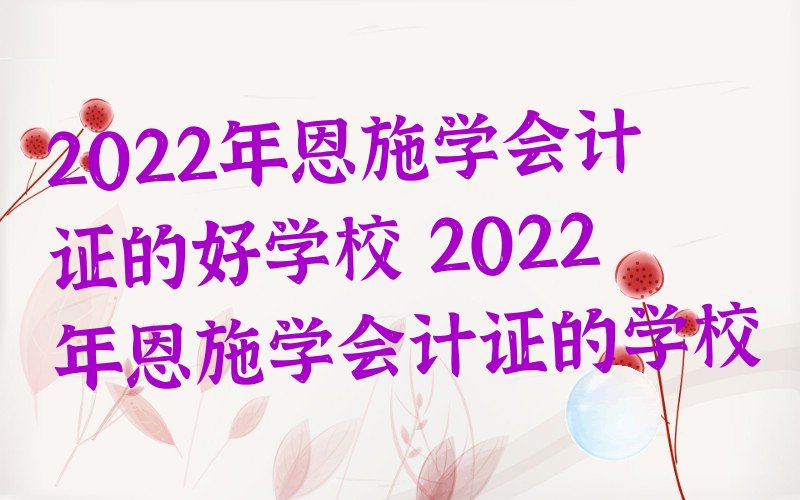2022ʩWӋCĺÌWУ 2022ʩWӋCČWУ