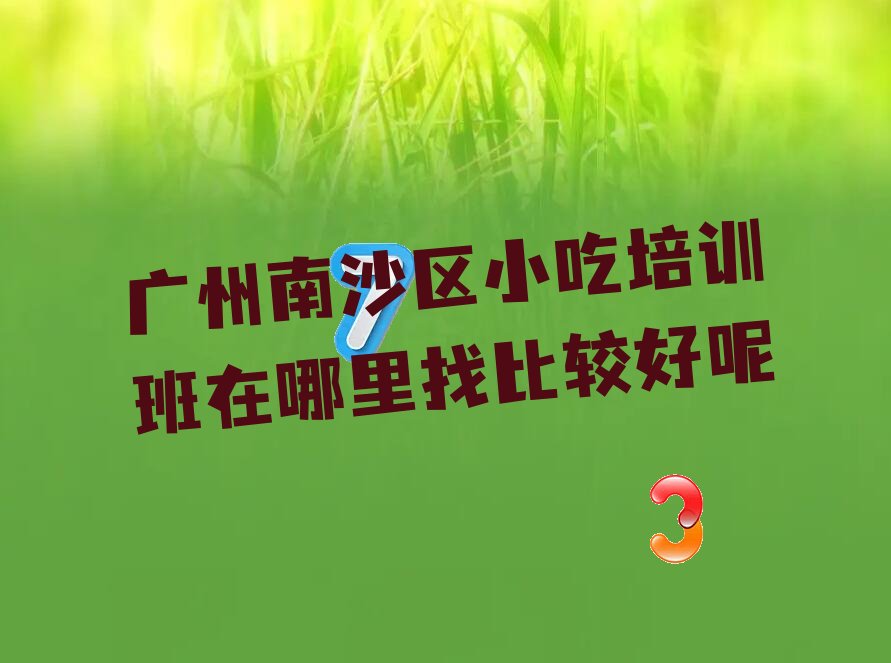 С