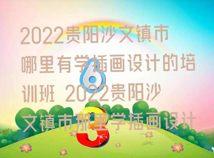 2022ɳѧ廭Ƶѵ 2022ɳѧ廭