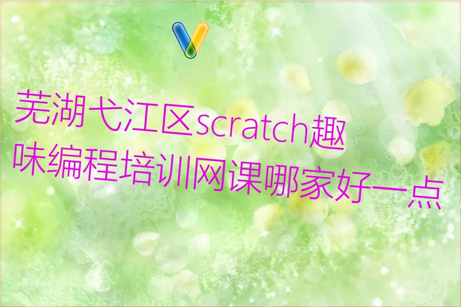 ʏ߮^(q)scratchȤζӖ(xn)W(wng)nļҺһc