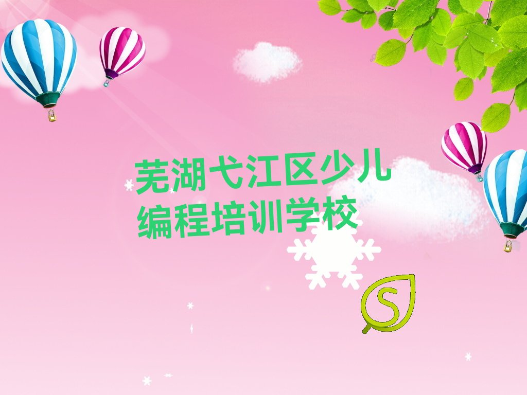 ʏ߮^(q)كӖ(xn)W(xu)У