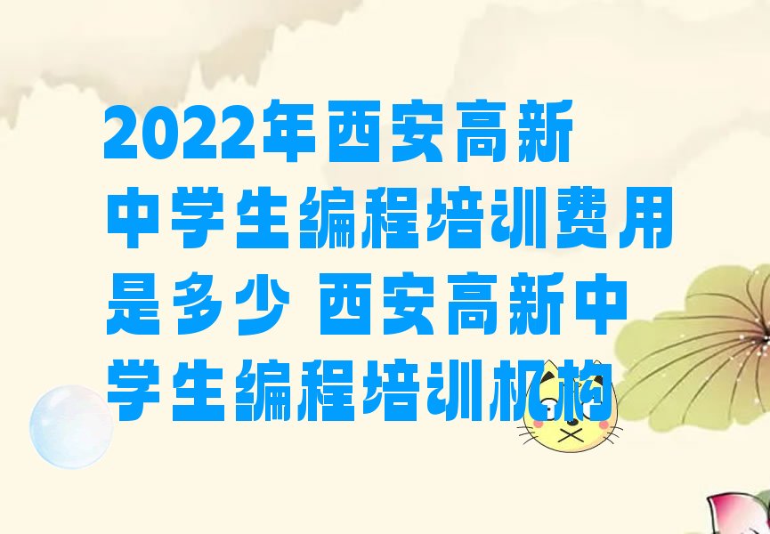 2022ЌW(xu)Ӗ(xn)M(fi)Ƕ ЌW(xu)Ӗ(xn)C(j)(gu)