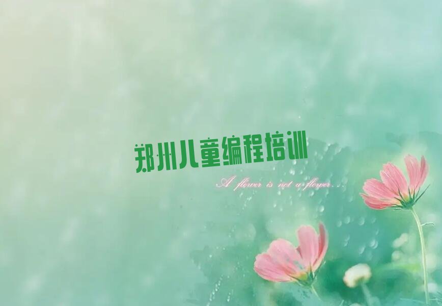 ݽˮ^(q)كӖ(xn)W(xu)У