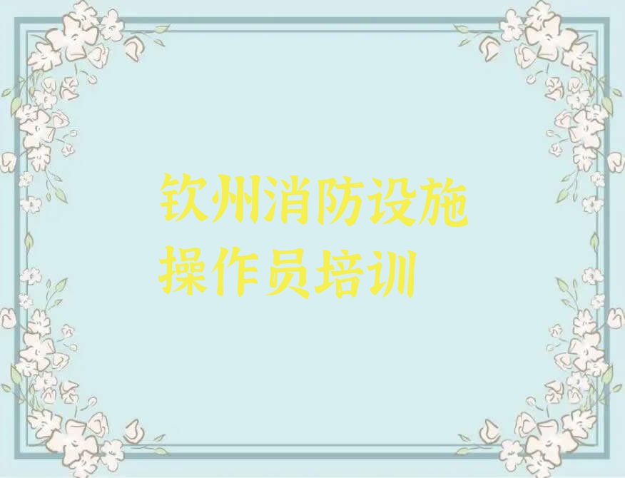 JO(sh)ʩTӖWУ