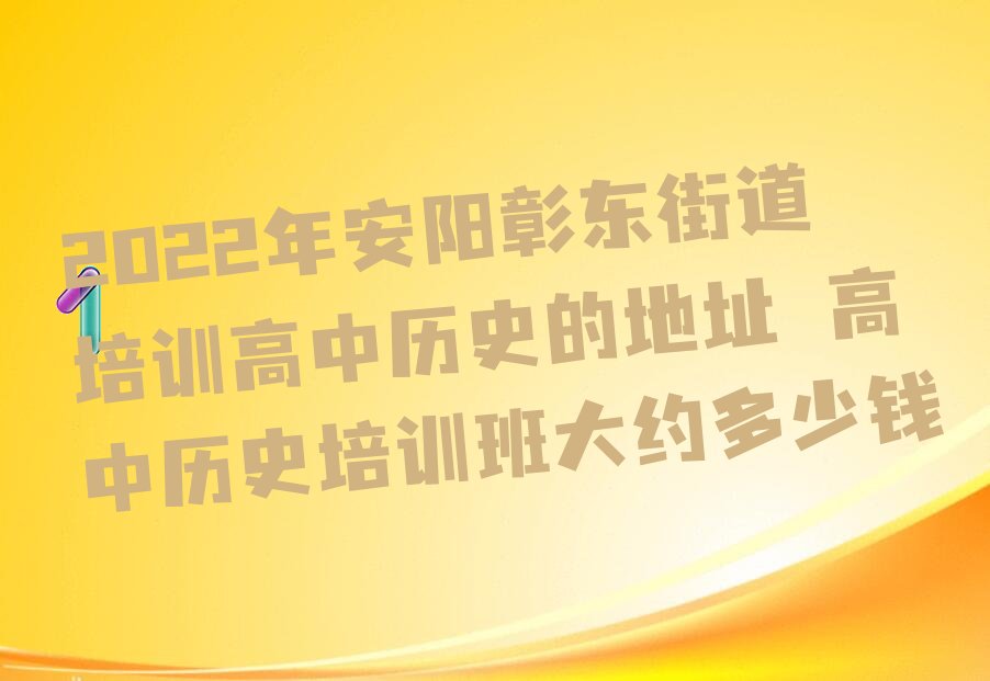 2022갲öֵѵʷĵַ ʷѵԼǮ