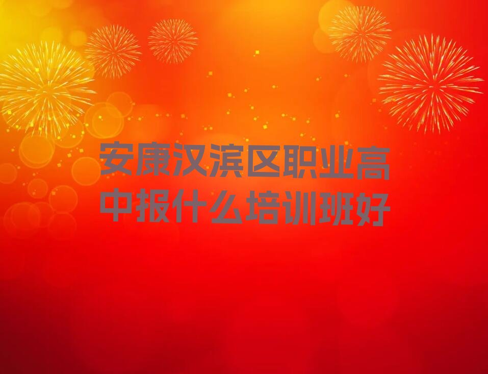 ְҵбʲôѵ