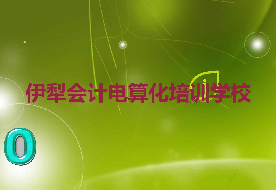 籨Ƶ㻯 㿪ʼѧƵ㻯