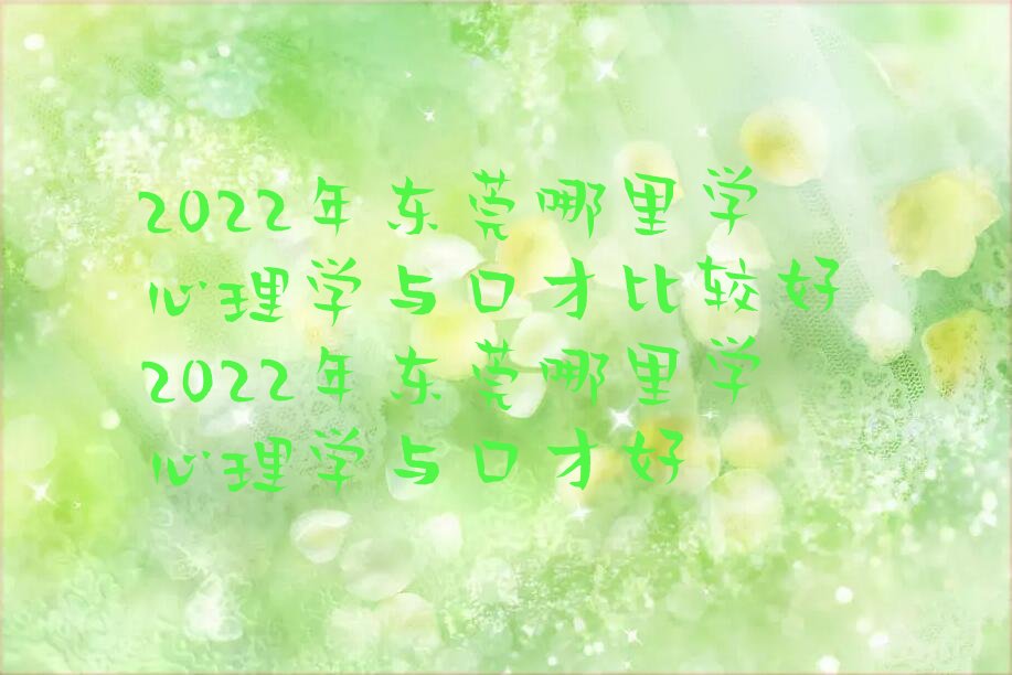 2022|ݸW(xu)W(xu)cڲű^ 2022|ݸW(xu)W(xu)cڲź