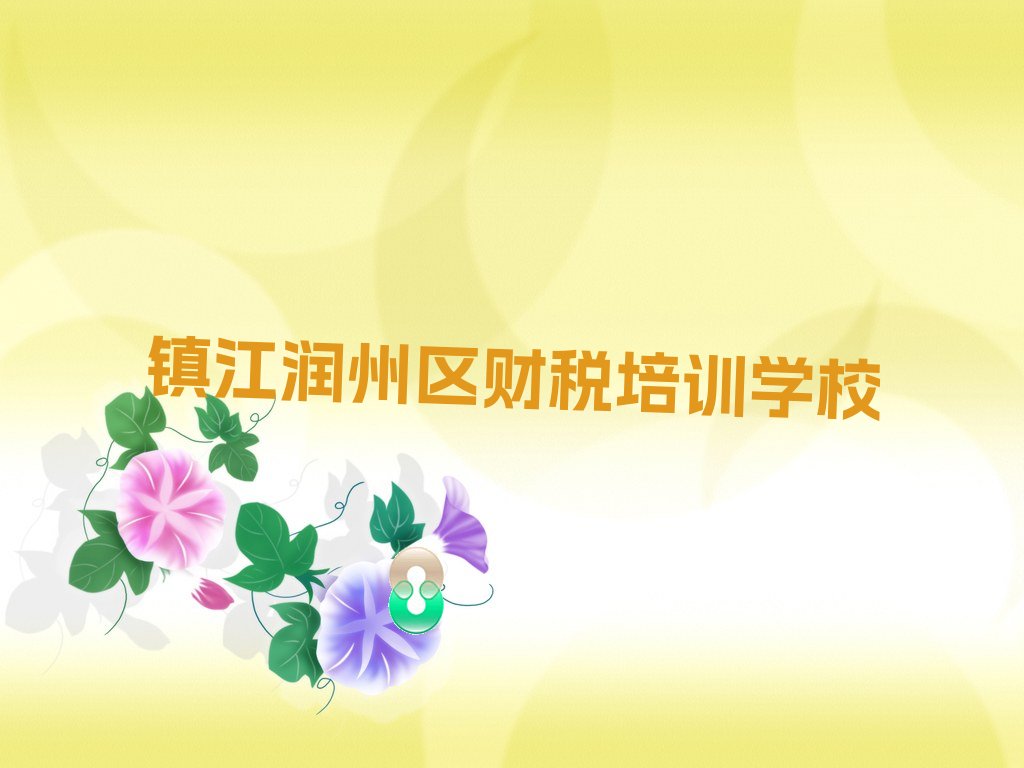 悽݅^ؔӖMǌWM