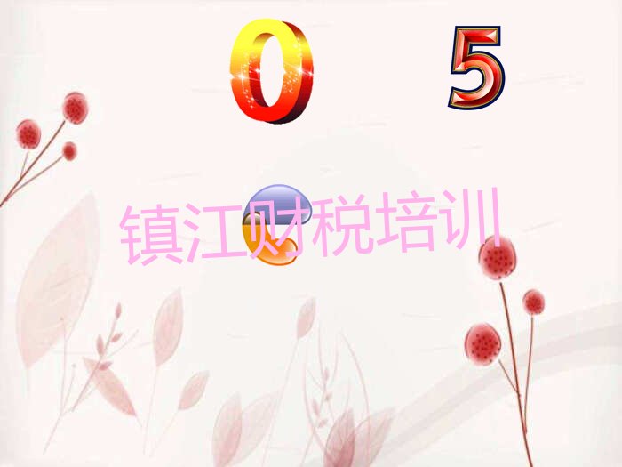 悽݅^ؔӖMǌWM