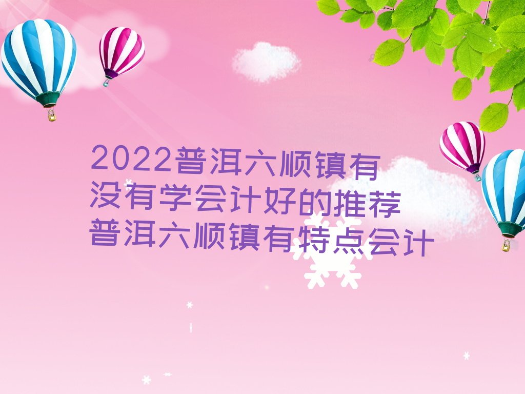 2022ն˳ûѧƺõƼ ն˳ص