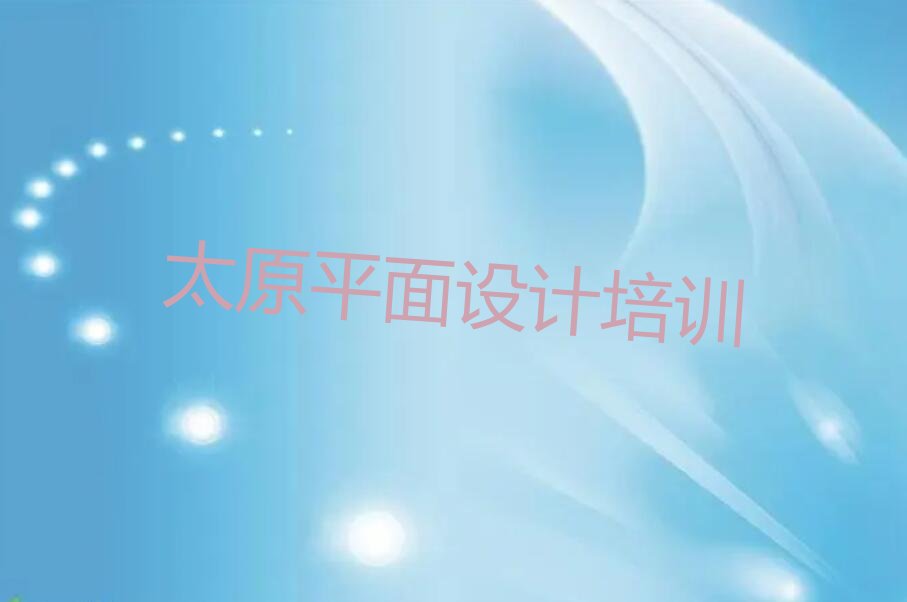 ̫ԭԴƽѵǮ ̫ԭԴƽѵļҺ