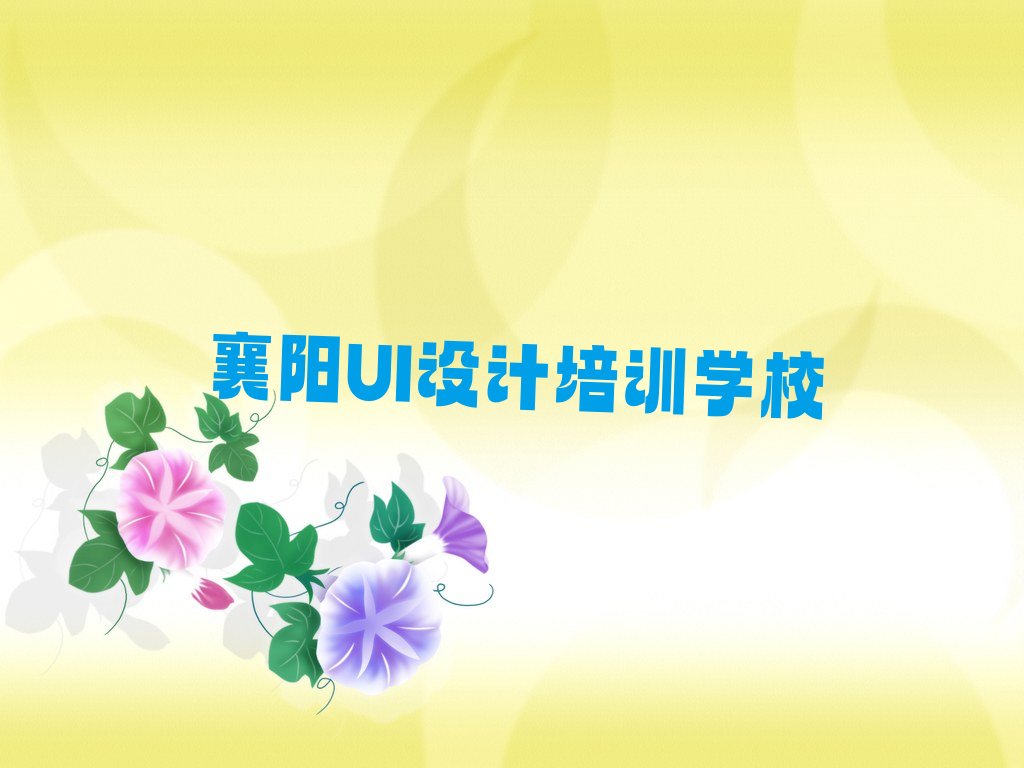 ݅^(q)UIӖ(xn)C(gu)ǰʮЩ ݅^(q)UIӖ(xn)C(gu)ǰʮЩ