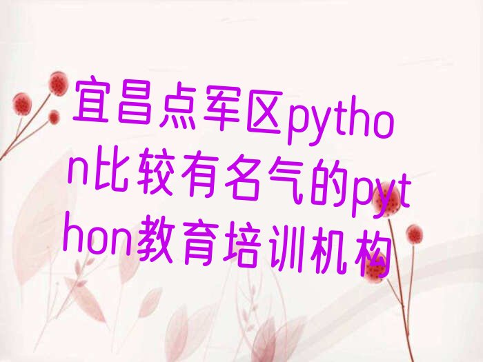 python