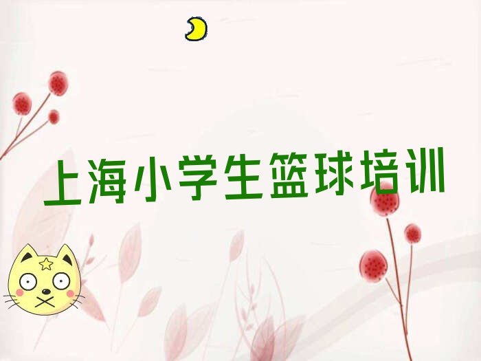 Ϻ֖|˹@СW(xu)@