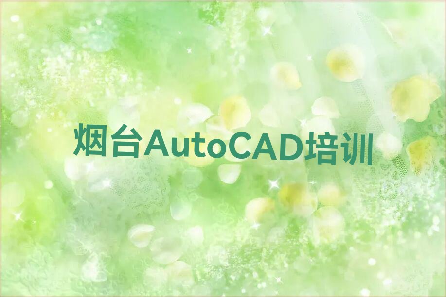 _(ti)RAutoCADӖ(xn)ҪX _(ti)RAutoCADpʮһӖ(xn)