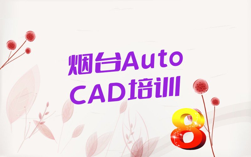 _(ti)RAutoCADӖ(xn)ҪX _(ti)RAutoCADpʮһӖ(xn)
