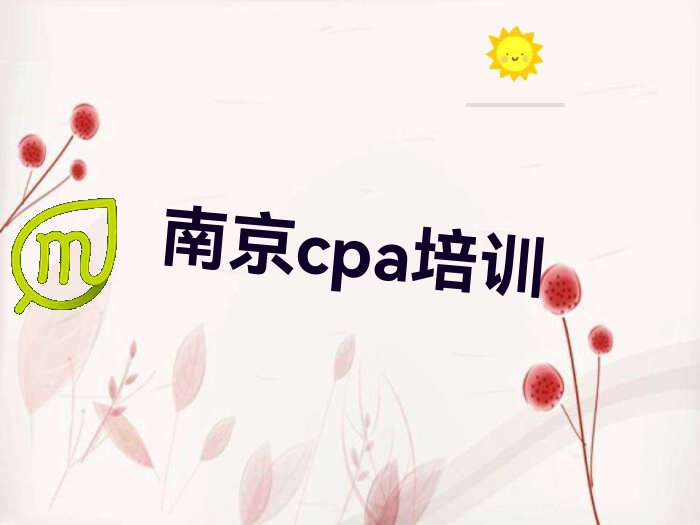 2022꽭ѵcpa,Ͼ·ѵcpa