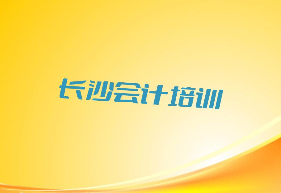 L(zhng)ɳ_(ki)^(q)(hu)Ӌ(j)ȥӖ(xn)W(xu)УW(xu)(hu)Ӌ(j)Ҫעʲô
