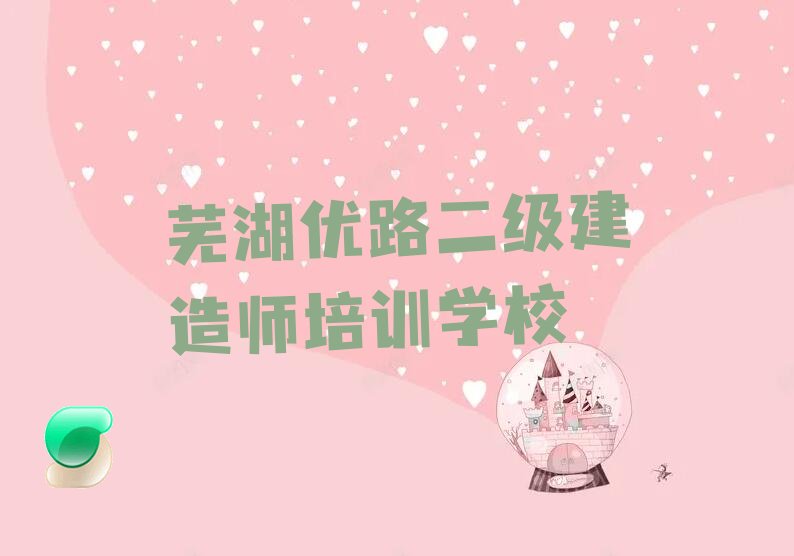 ʏ(yu)·(j)쎟Ӗ(xn)W(xu)У
