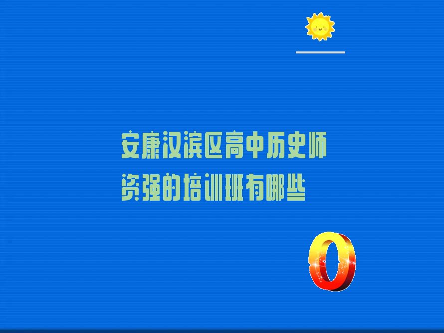 ʷʦǿѵЩ