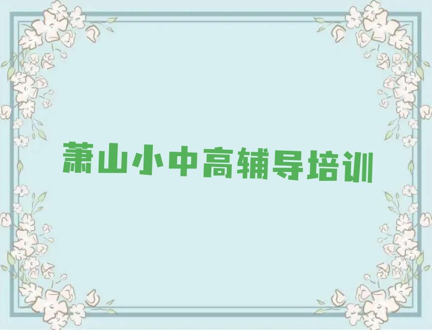 ʒɽСW(xu)ӢZӖ(xn)M(fi)r(ji)