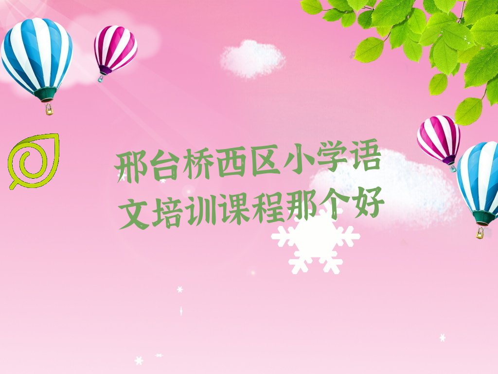 _^(q)СW(xu)ZӖ(xn)nǂ